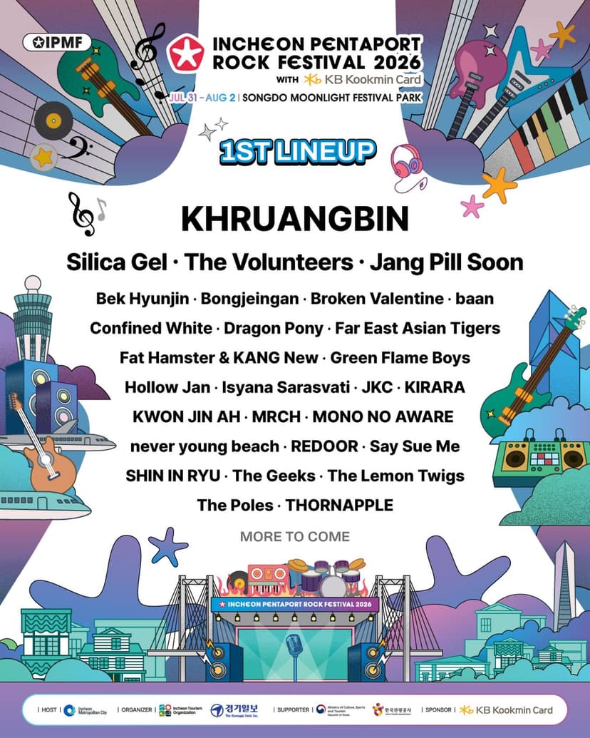 Pentaport Music Festival