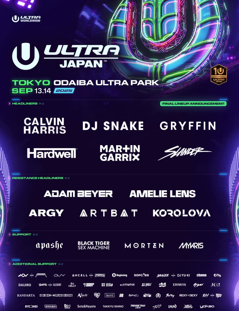 Ultra Japan